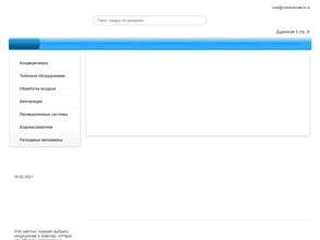 Онлайн-Климат 24