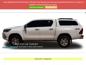 Пикапмастер4х4