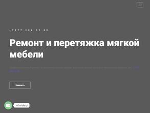 Ремонт-мебели24