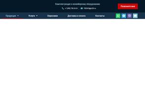 Резинотехника24