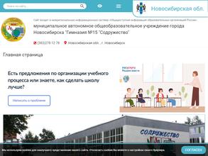 Содружество