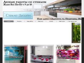 Зеркальная мастерская