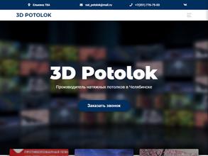 3D potolok
