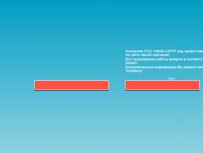 Городской туристический центр