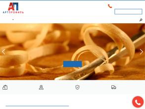 Артпрофиль