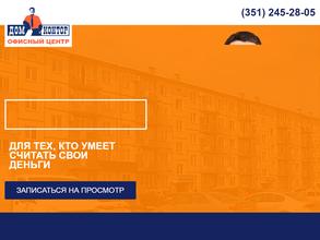 Дом контор на Горького