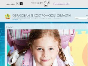 Библиотека им. Гайдара