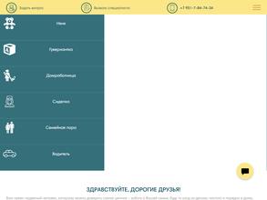 Экспертдом