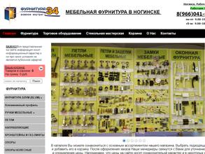 Магазин мебельной фурнитуры