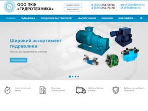 Гидротехника