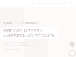 Диван Да Кровать