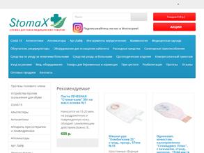 Медтехника