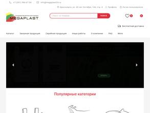 ПЕРВЫЙ в упаковке