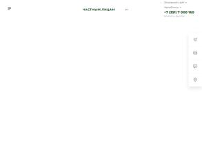 Учебный центр Перспектива-Миасс