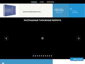 Компания по производству стальных решеток