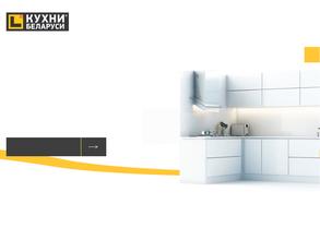 Кухни Беларуси