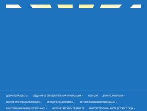 Центр развития ребенка-детский сад №96