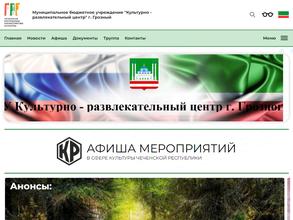 Информационно-технический центр