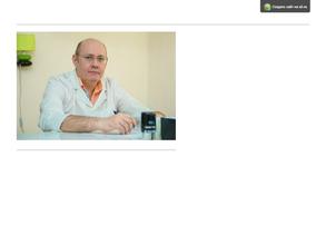 Майн доктор