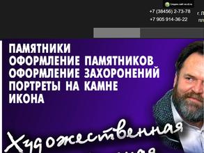 Художественная мастерская