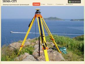 Кадастровый инженер Рычкова Г.В.