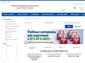 Алфавит Омск