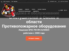 Безопастность555