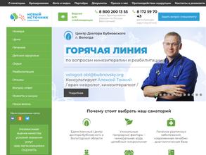 Новый источник