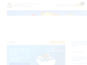 Гимназия №25