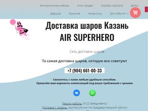 Air superhero