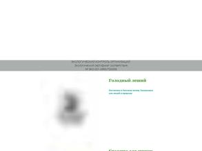 Чистая польза