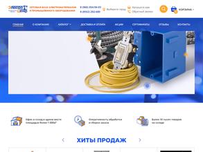 Электроцентр