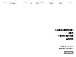 Голубое озеро