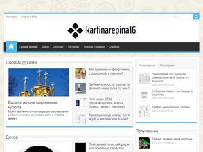 КартинаРепина16