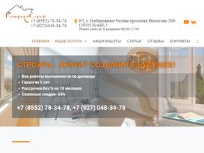 Комфорт-Строй