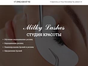 Milky Lashes