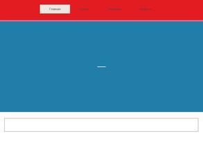 Огнезащита