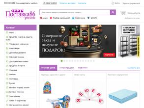 БюджетКонсалт