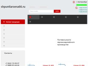 ЮграИнвест