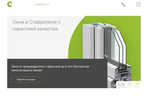 СтеклоСервис