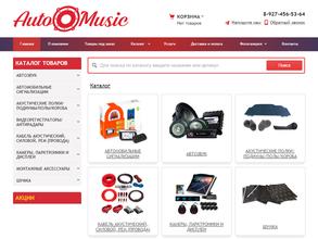 Авто мьюзик