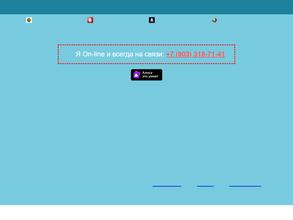 Электромонтажная компания