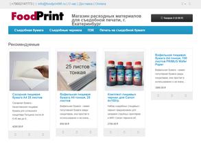 Foodprint