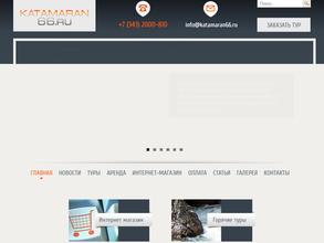 Катамаран66.ру