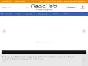 RadioHelp
