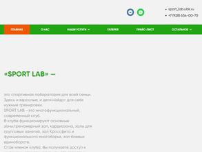 SPORT LAB