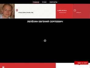 Юридическая компания