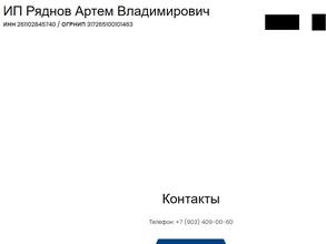 СтавТехОсмотр