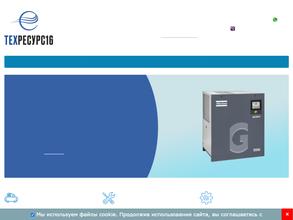 ТехРесурс16