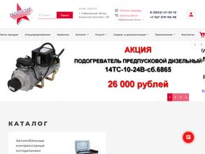 Теплостар Челны